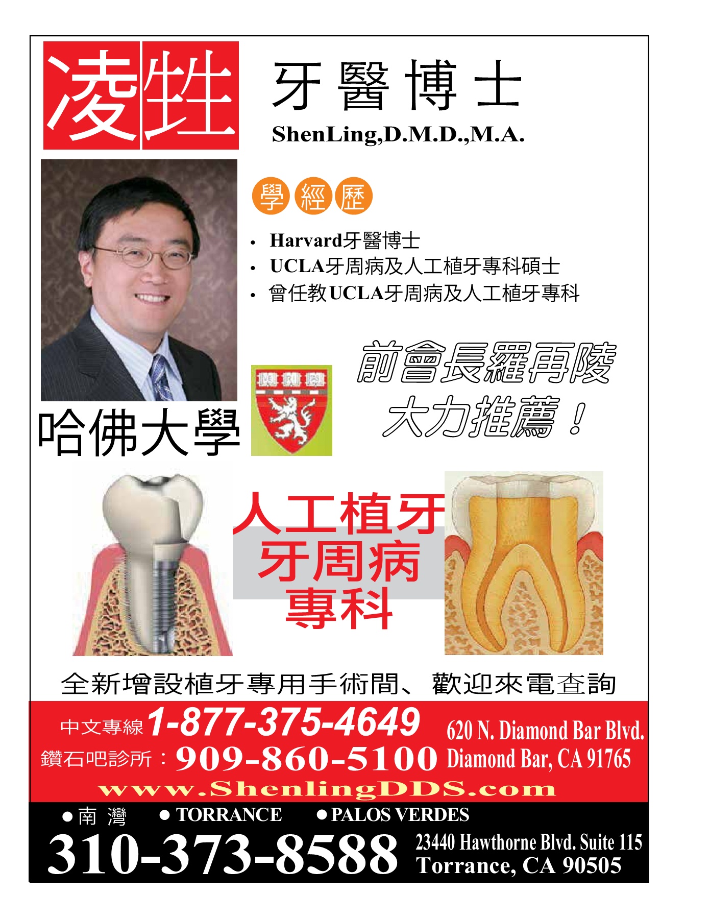 2017 JCUAA Year Book - Flip eBook Pages 201-228 | AnyFlip