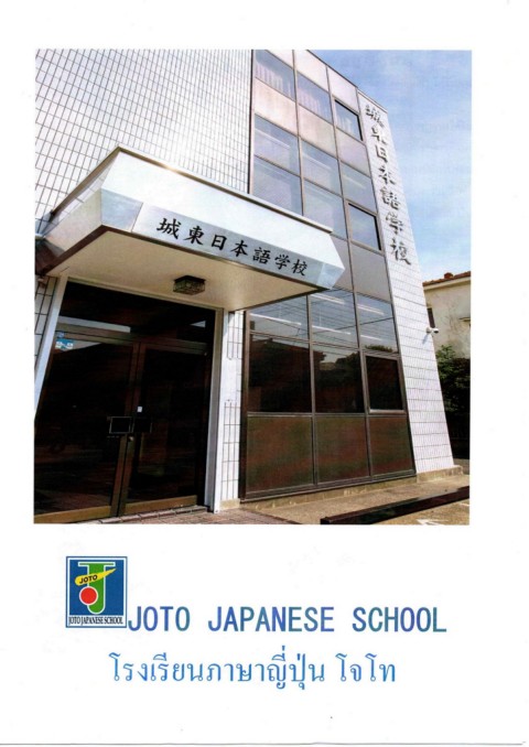 7ep○ ATOOSHY / 学校GAKKO 初期ジャパレゲ japjam レゲエ名曲mix