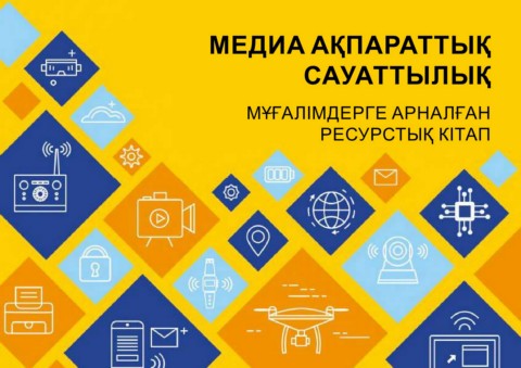 Ұйықтап жатқан енемнің видеосы