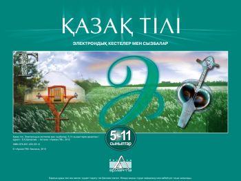 Қазақ əйелінің ит стилі