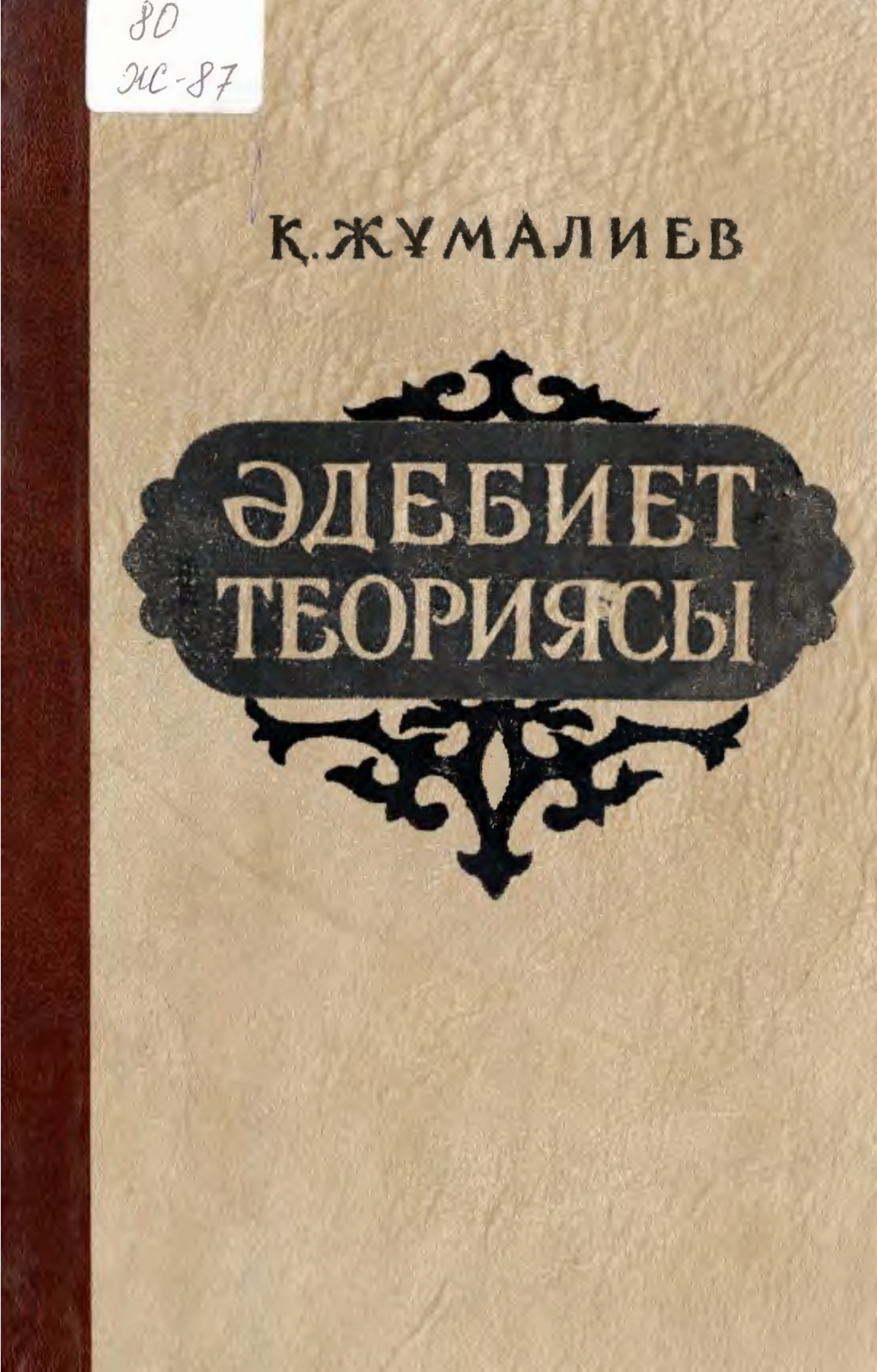 Әдемі транс қыз жұлқынып кетті