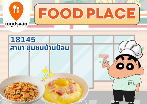 Menu Food Place - mocmst Flip PDF | AnyFlip