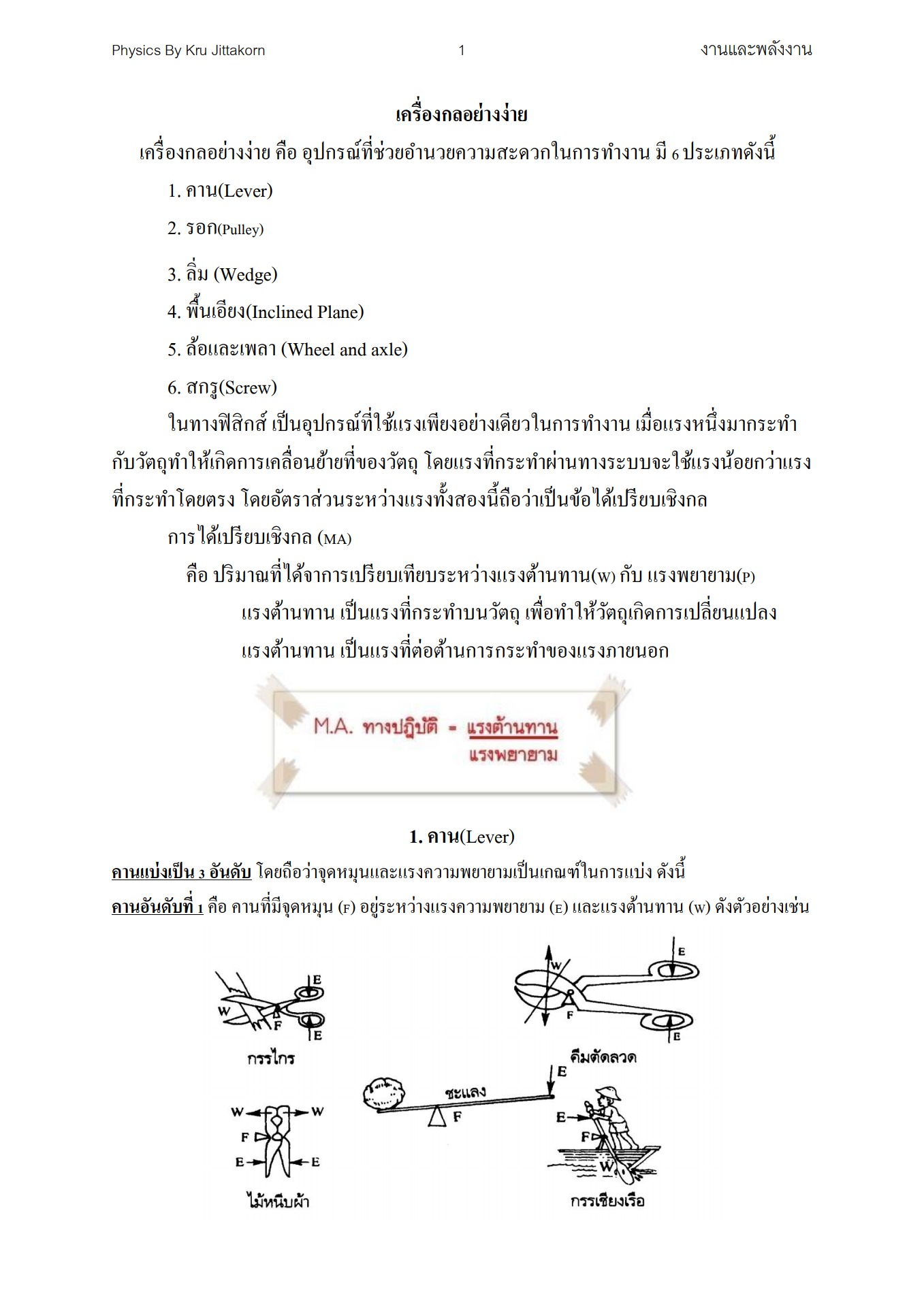 150320099191458_20042422223045 - Flip eBook Pages 1-16 | AnyFlip, image size:1357x1920