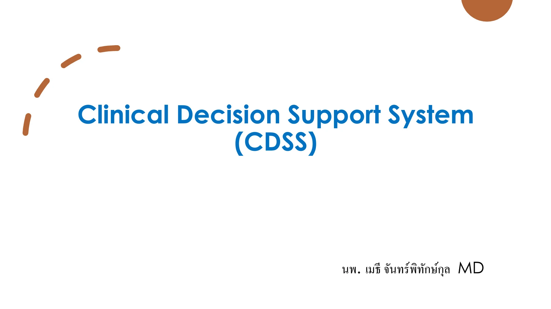 Clinical Decision Support System (CDSS)