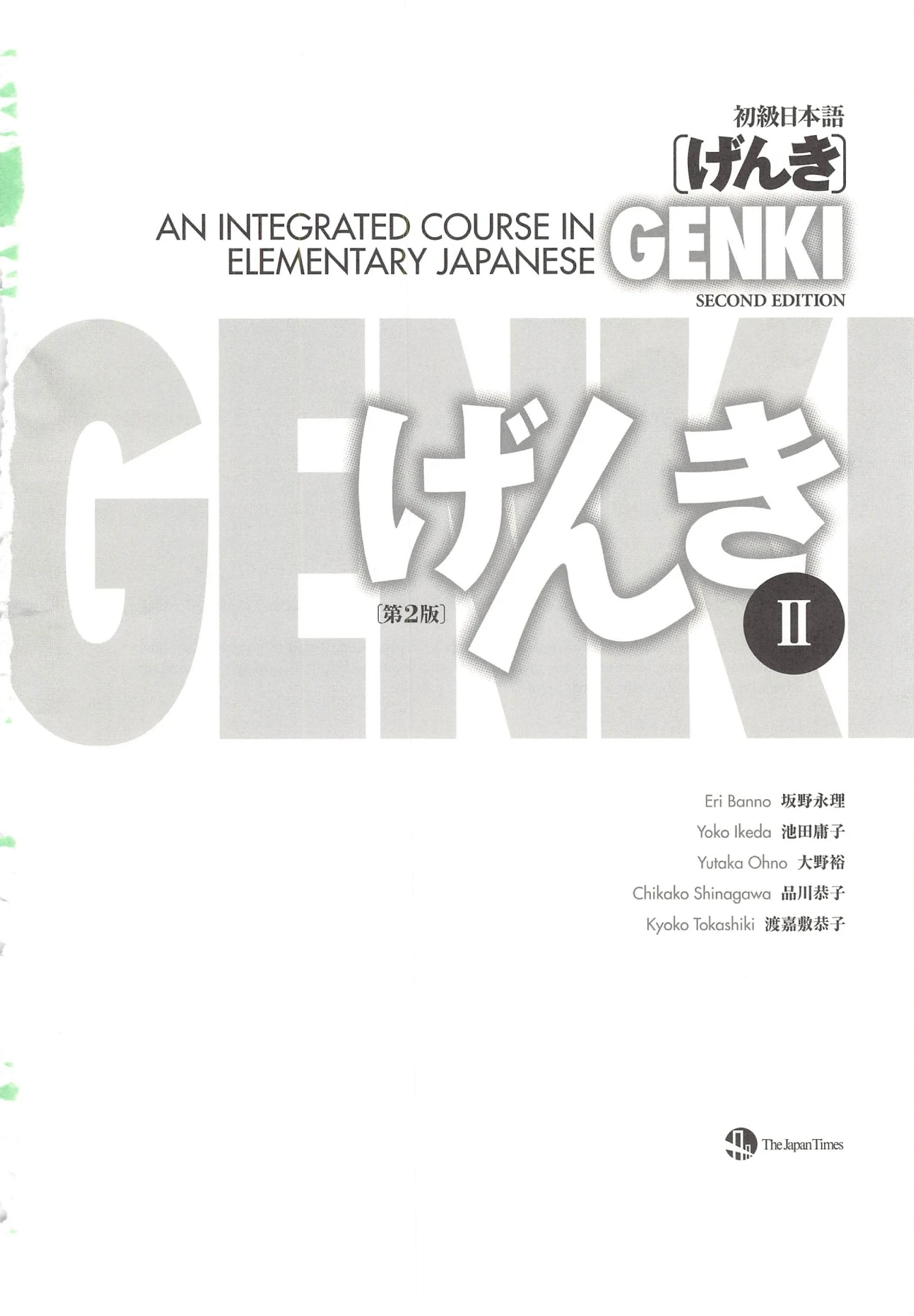 Genki - An Integrated Course in Elementary Japanese II [Second