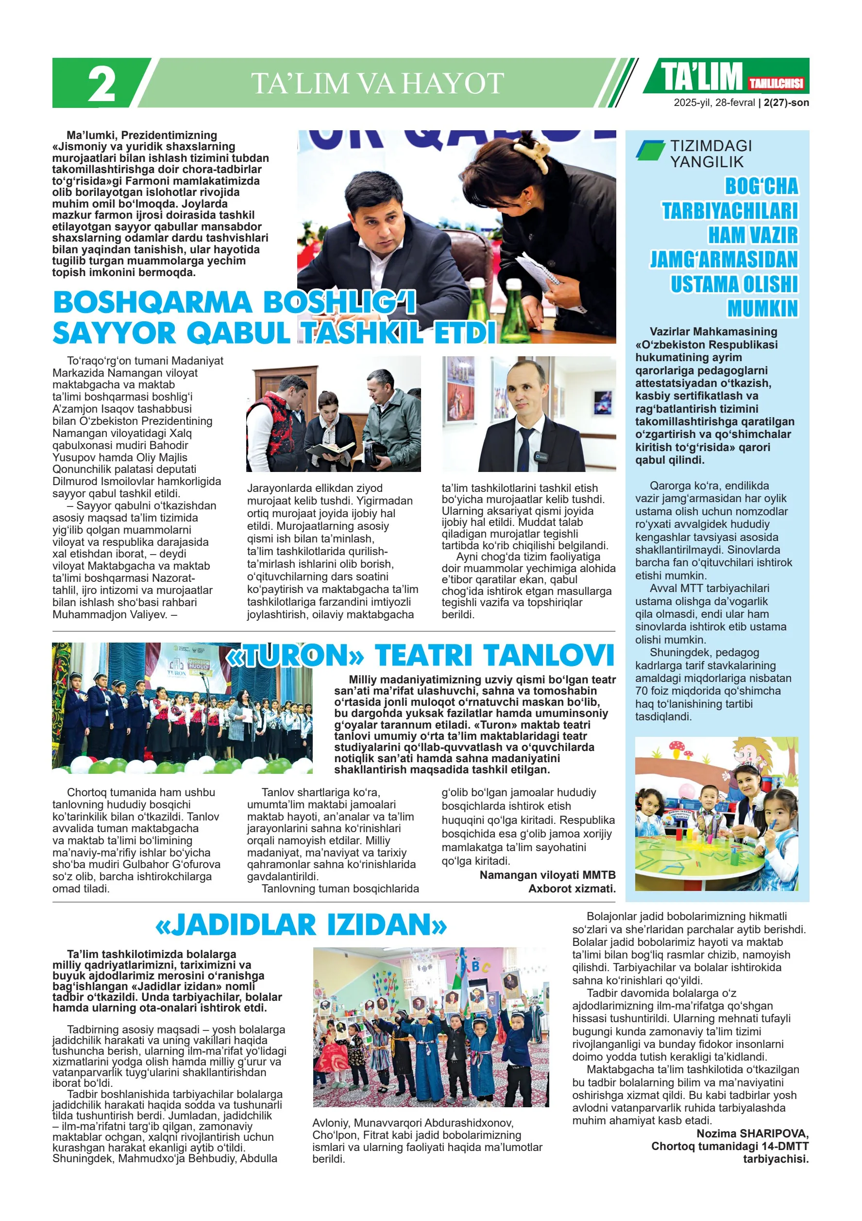 Qadimgi odam yosh qizni onlayn tomosha qiling