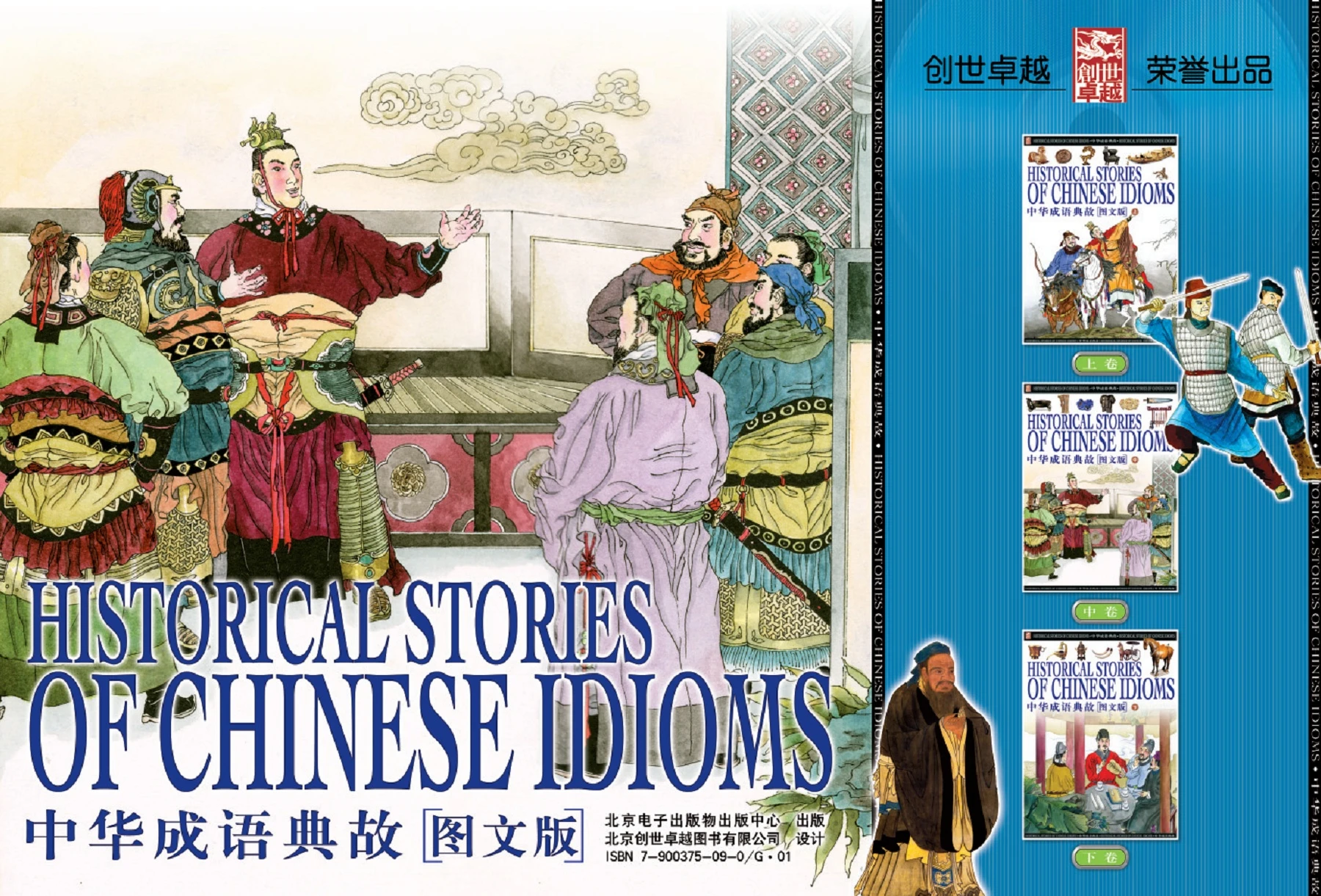 【中国書】清語老乞大 発行:文史哲出版社 譯:莊吉發 中華民国65年初版 中国書清語老乞大 発行:文史哲出版社 譯:莊吉發 について 清史論集(三十) 穿越中國五千年10︰清朝 【中国書】清語老乞大 発行:文史哲出版社 譯:莊吉發 中華民国65年初版 中国書清語老乞大 発行:文史哲出版社 譯:莊吉發 について 清史論集(三十) 穿越中國五千年10︰清朝