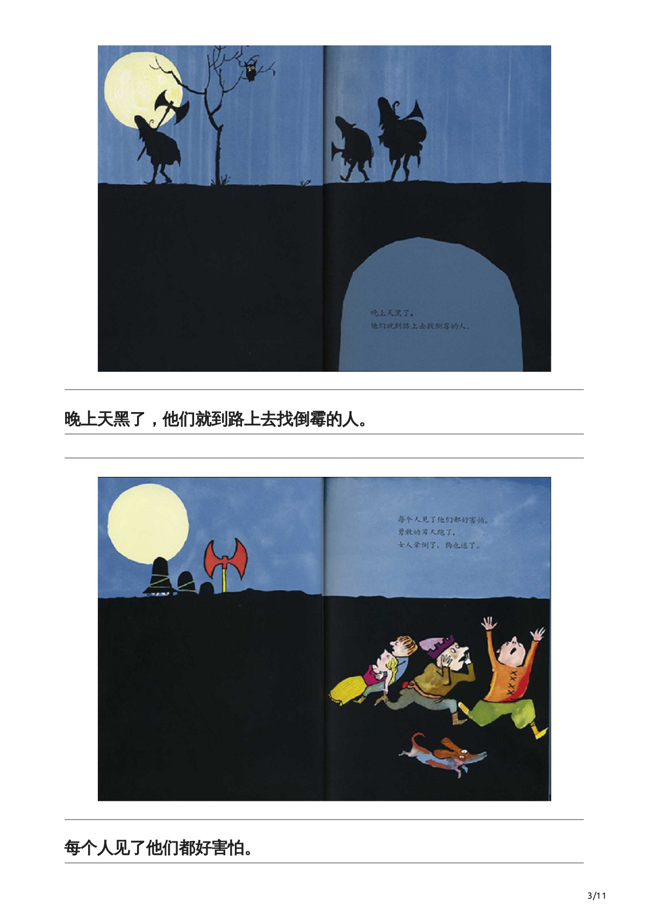 Man at forty#跑吧男人#2004#新加坡电视剧 #王建復#男人四十, image size:1272x1800