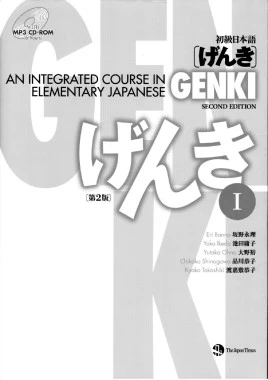Genki Textbook 2nd Edition