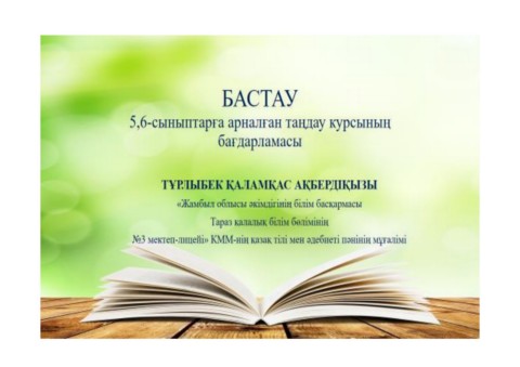 Анальды порно