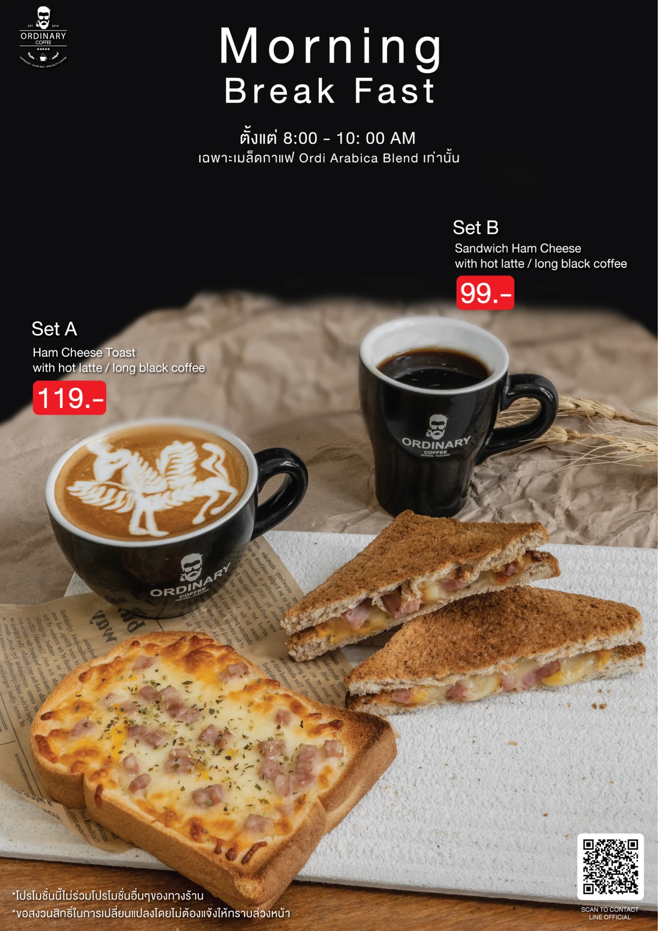 Ordinary Menu Ordinary Coffee Menu Ver15