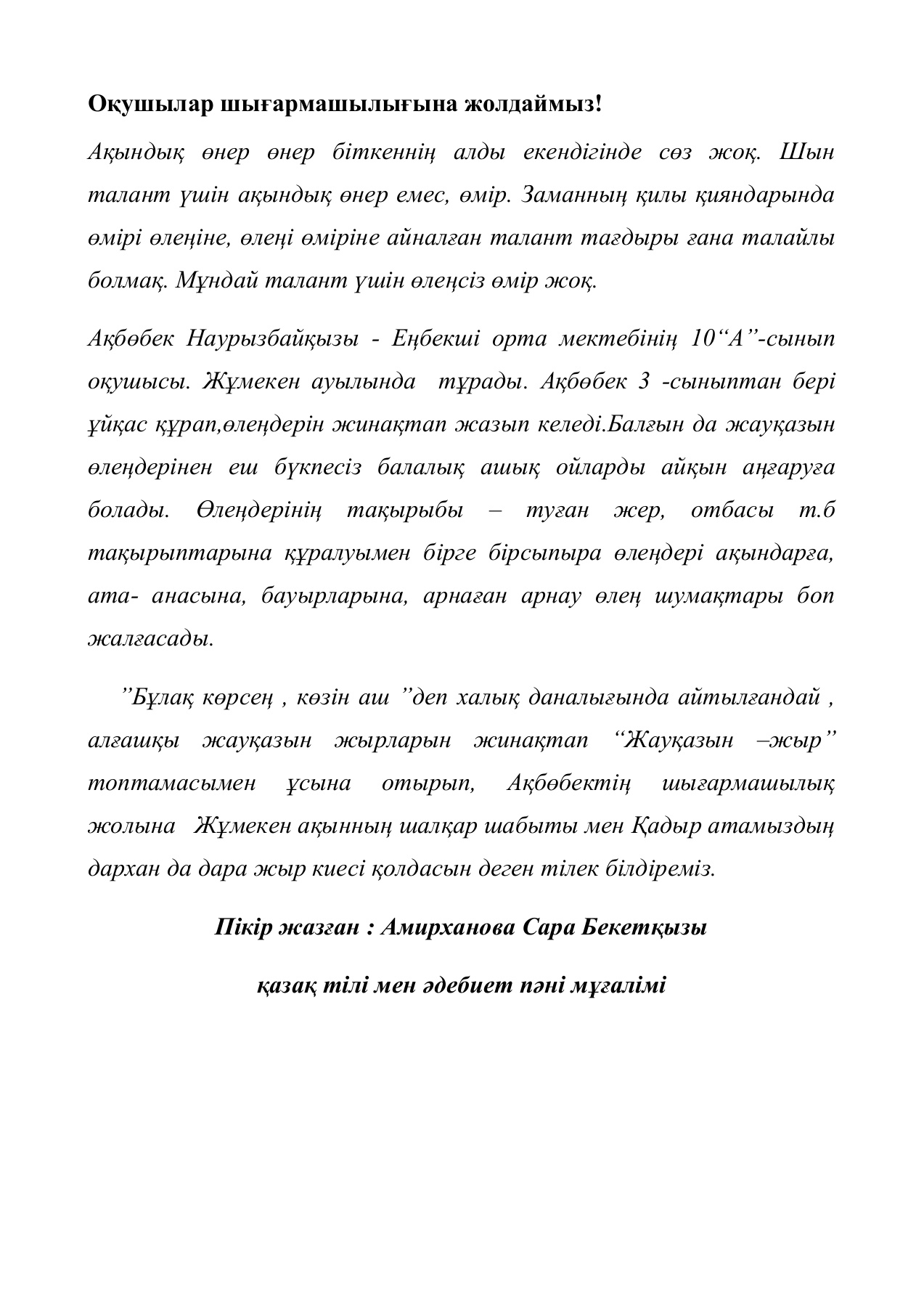 35-45 жас аралығындағы әйел мұғалімдердің порносы