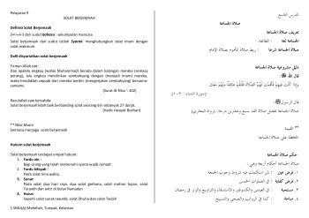 Papa Rafiq 9 صلاة الجماعة - papa_rafiq | Membalik PDF Dalam talian | AnyFlip