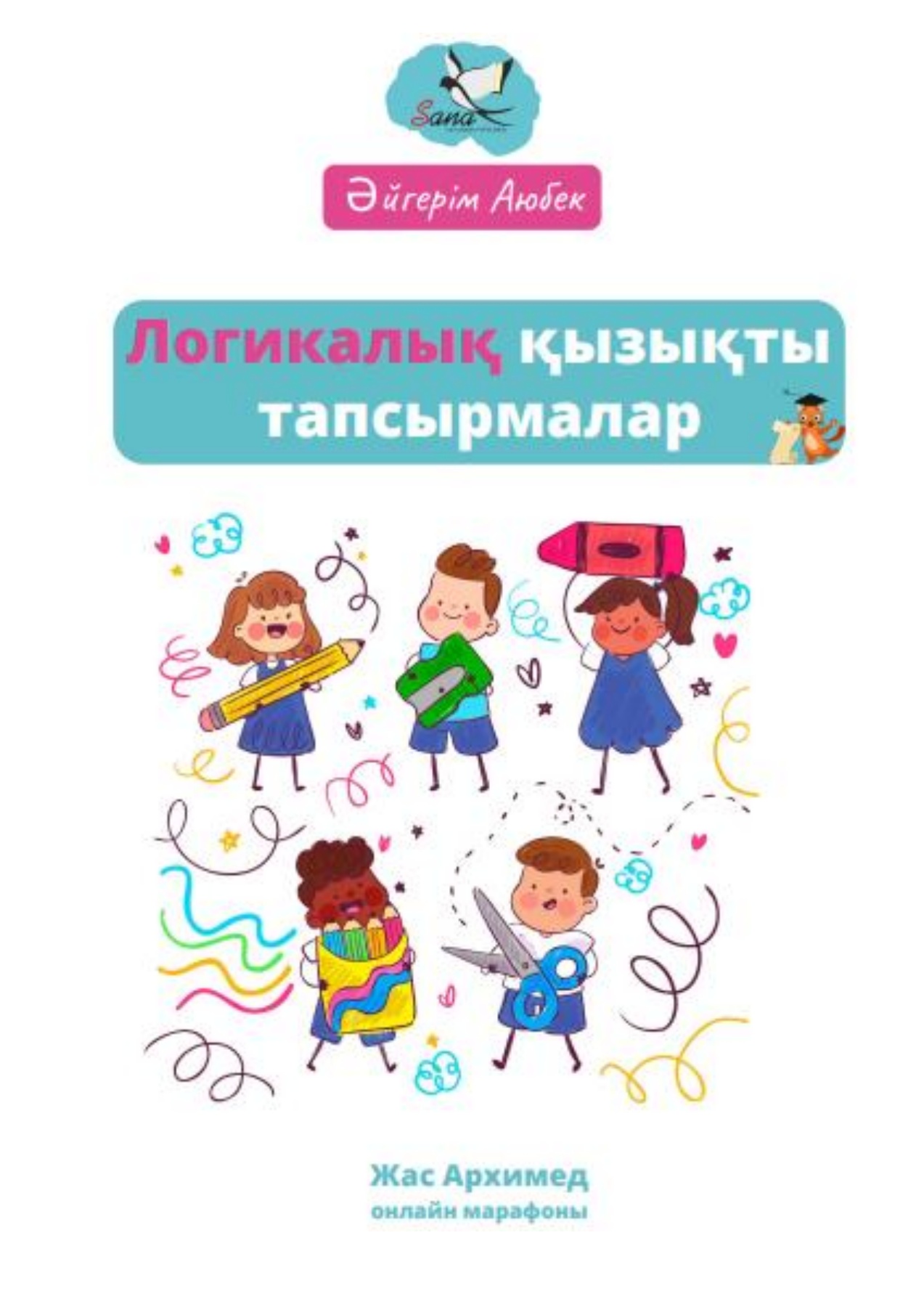 Секс қыздар Вннетсе без регистрации gstrats