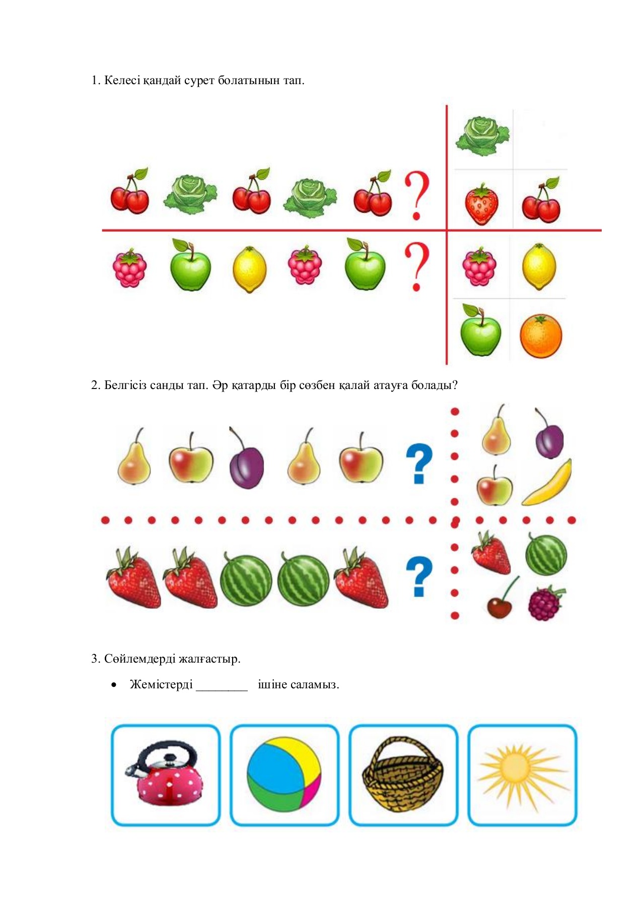 Спорттық бөксе фотосы жалаңаш ауыл қыздары