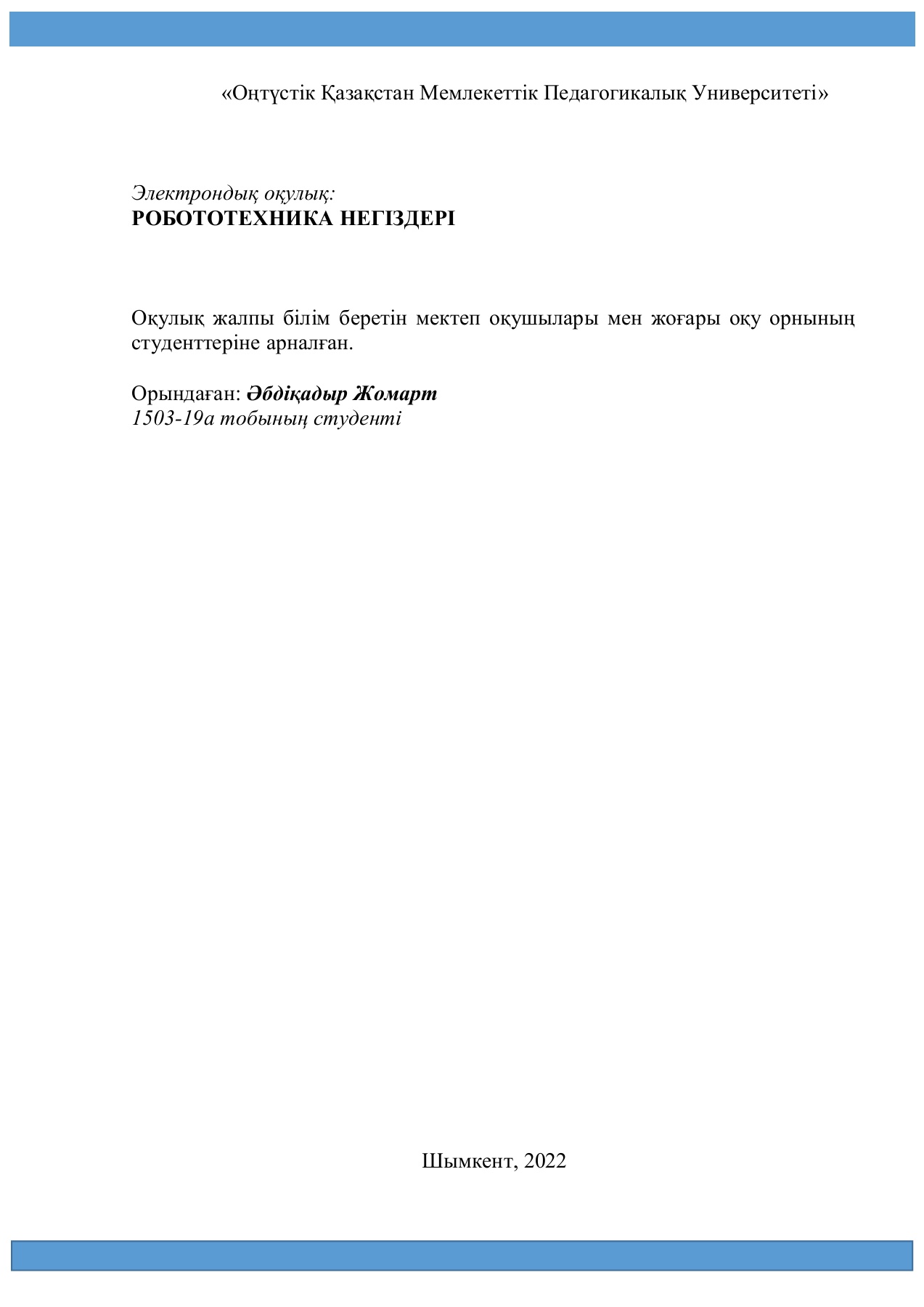 Жас BBW порно