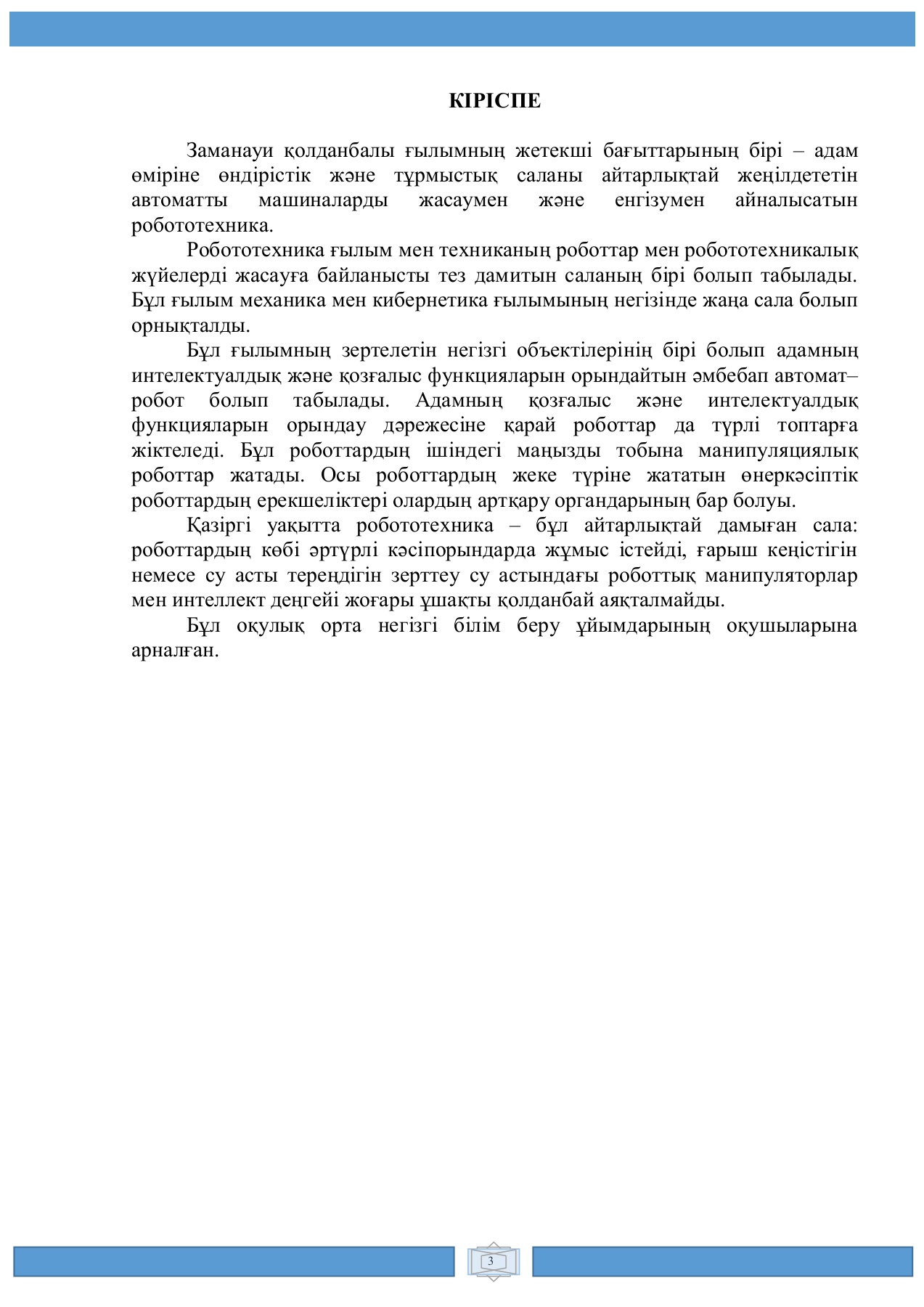 Тарзан секс порно