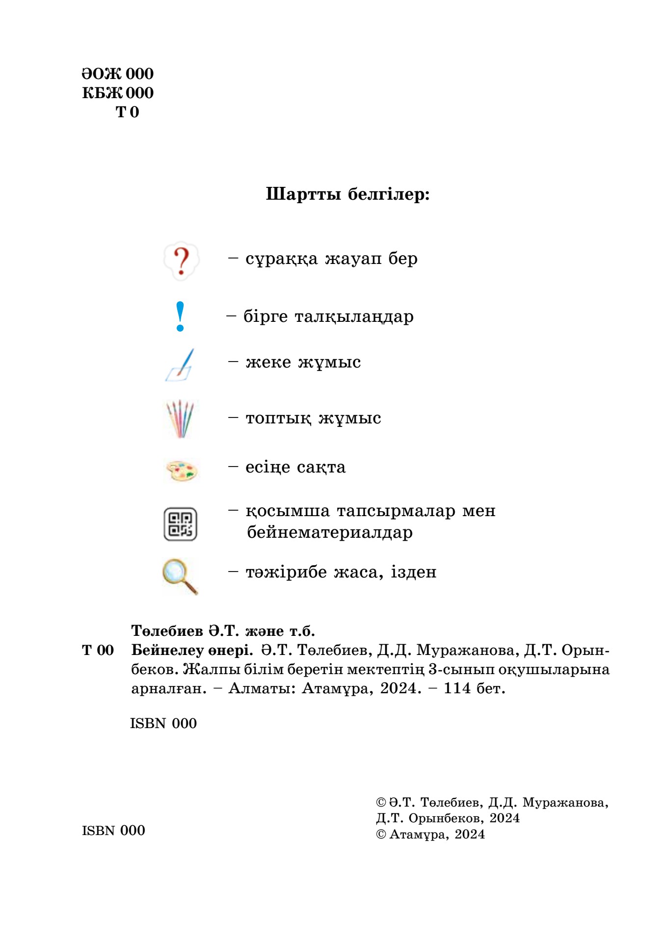 Тұтқында болған видеодағы жыныстық азаптау Ұзақ жыныстық қатынасқа арналған танымал рецепттер