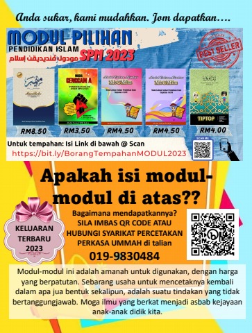 MODUL-MODUL PEND. ISLAM PAHANG - ANISAH BINTI MAT SOH KPM-Guru Flip PDF ...
