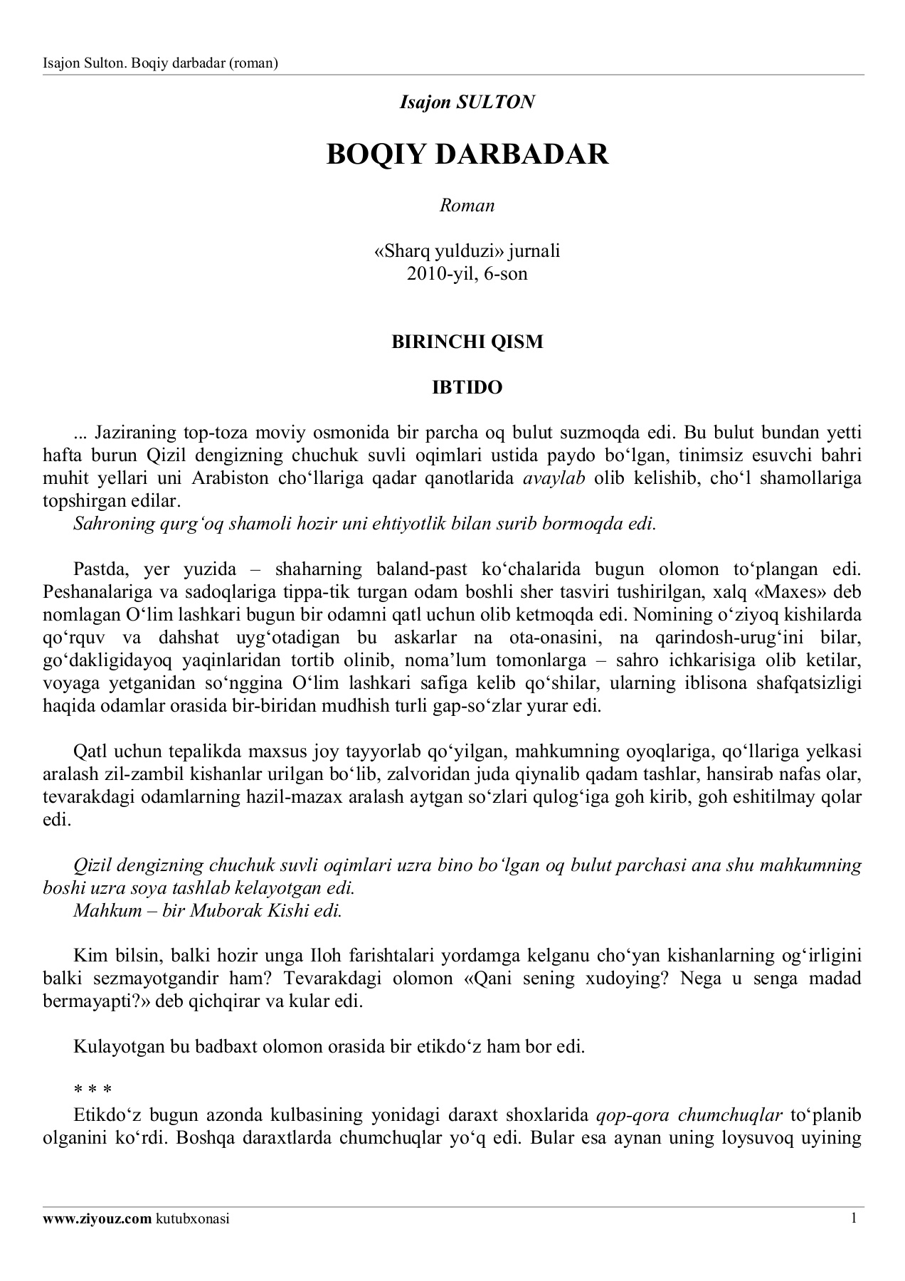 Arman ona va ogil porno Porno ayol orgazm