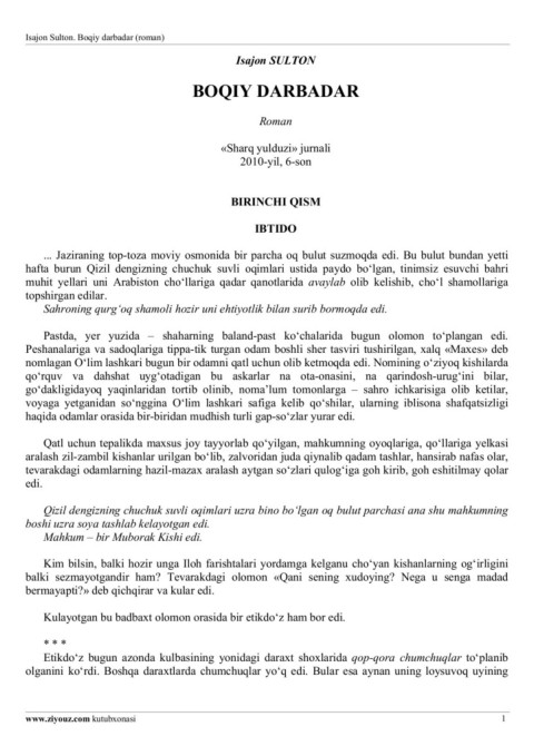 Bir yigitning zarba berish surati