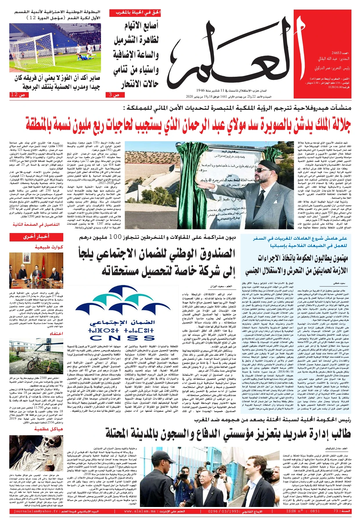 Alalam du 18 &19-2020