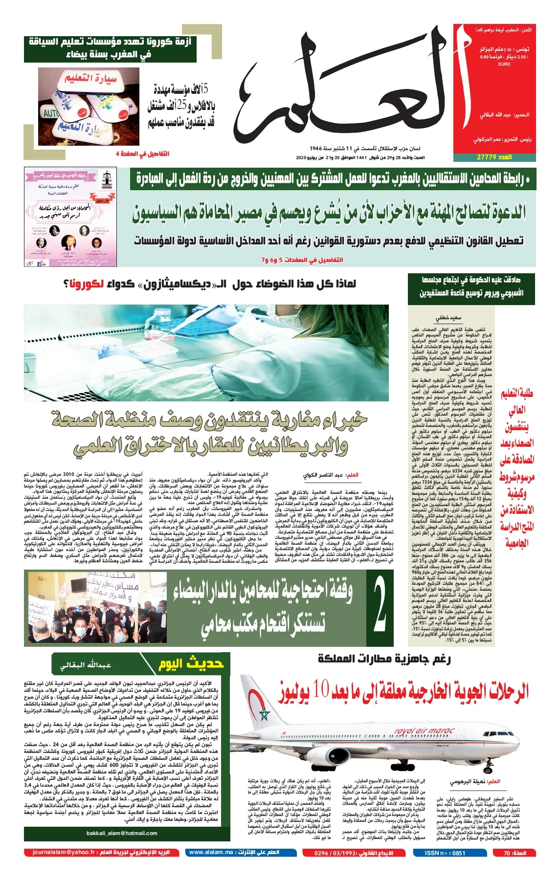 Alalam du 20+21-2020