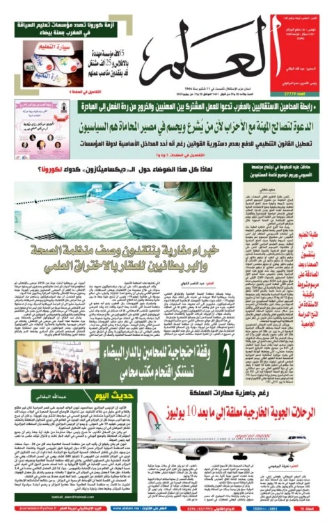 Alalam du 20+21-2020