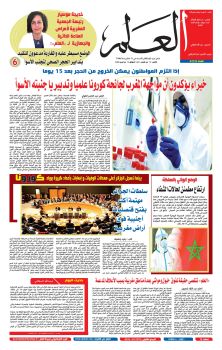 Alalam du 13-4-2020