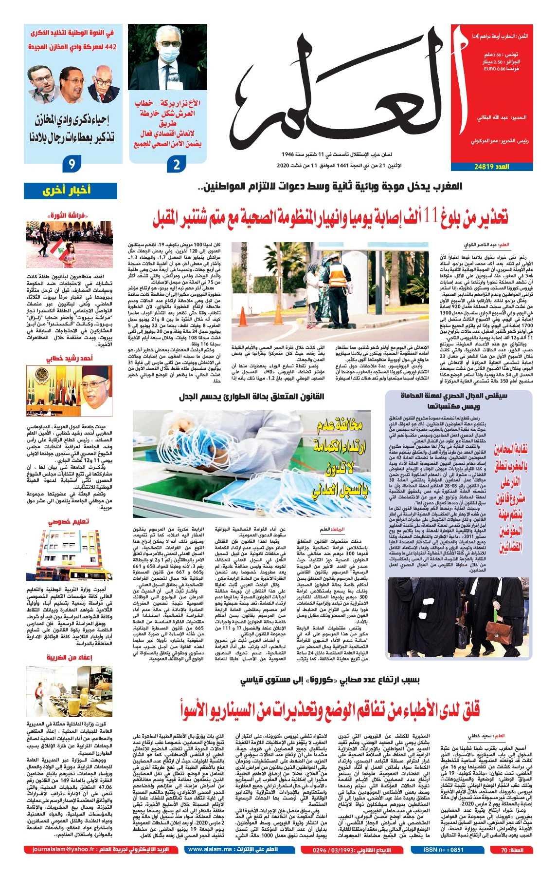 Alalam du 11-8-2020