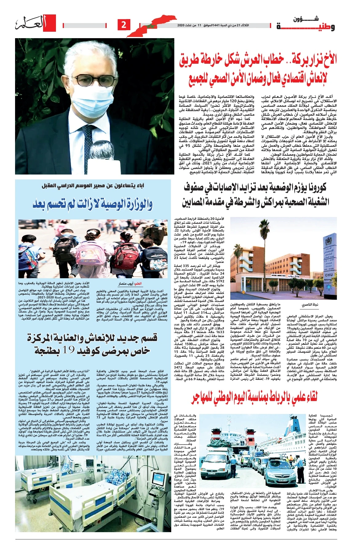 Alalam du 11-8-2020