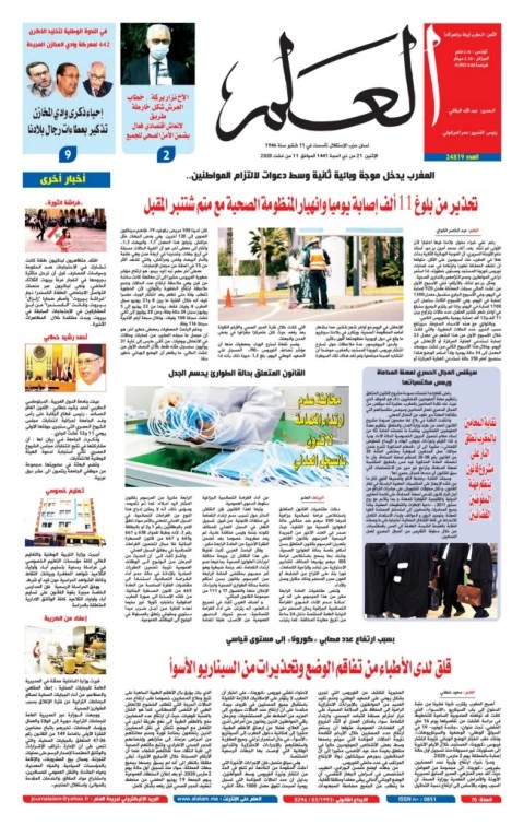 Alalam du 11-8-2020