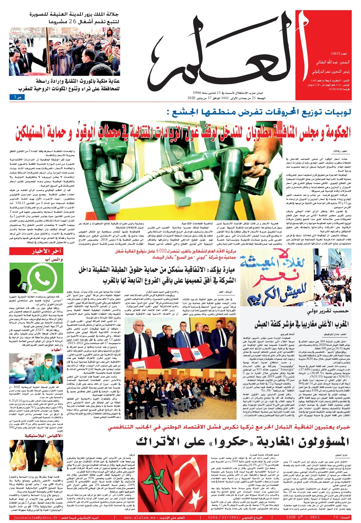 Alalam du 17-1-2020