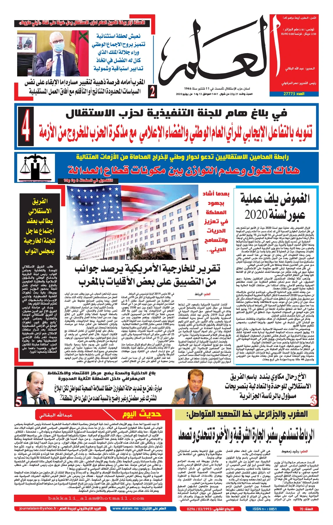 Alalam du 13+14-2020