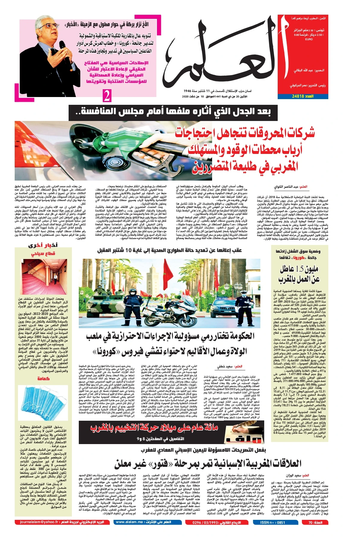 Alalam du 10-8-2020