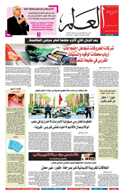 Alalam du 10-8-2020