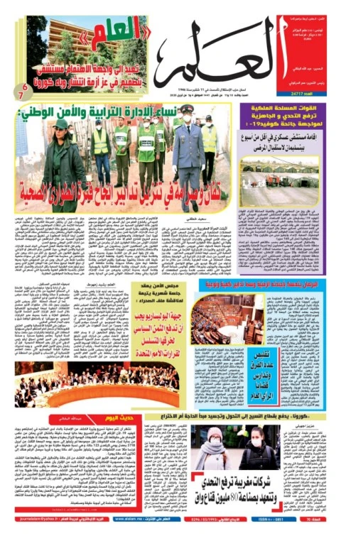 Alalam du 4 et 5-4-2020
