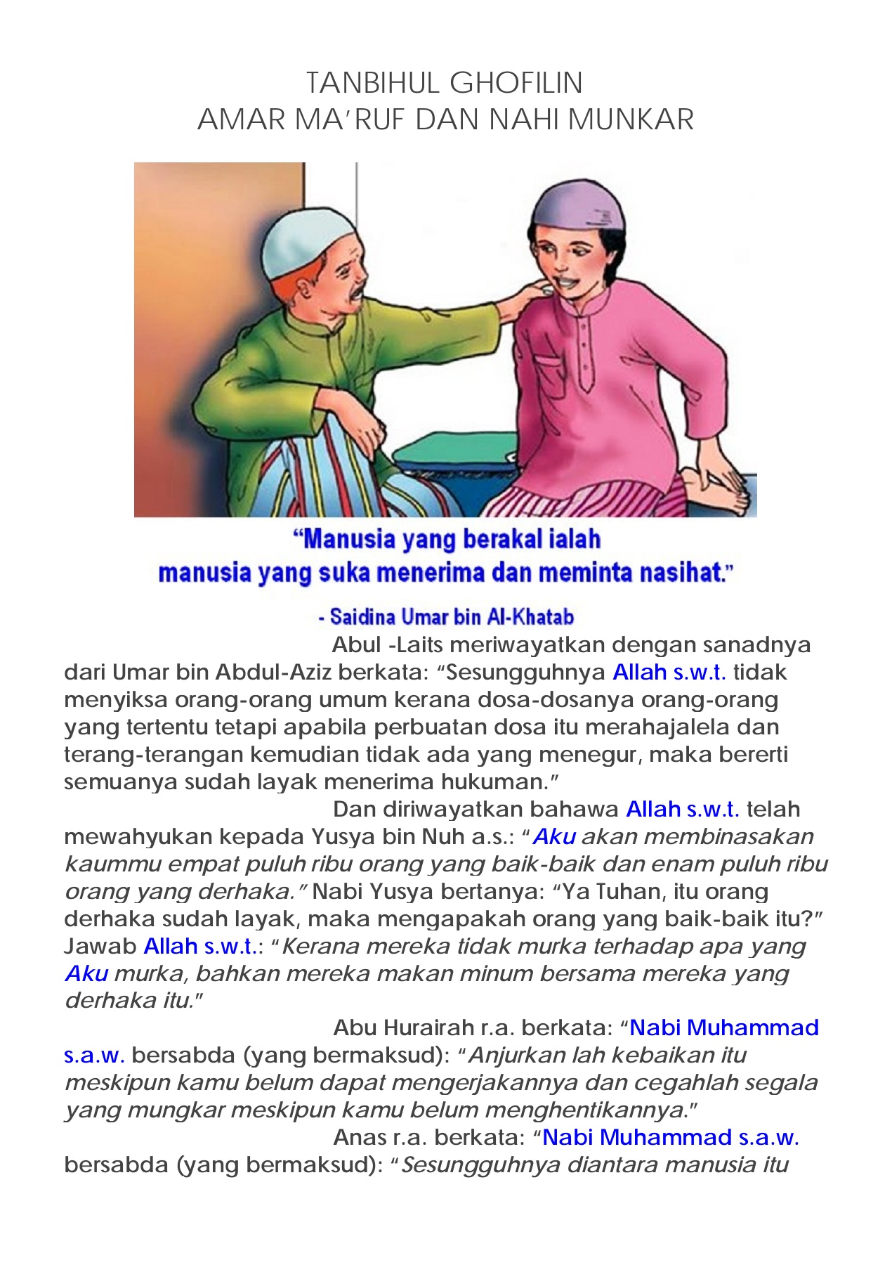 Ota ishda ogli onamni onlayn sikayapti