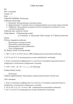 Минет из грудительных қыздар порно фильмдер