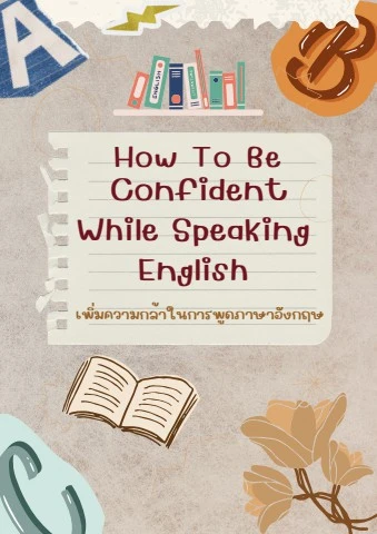 How To Be Confident While Speaking English
