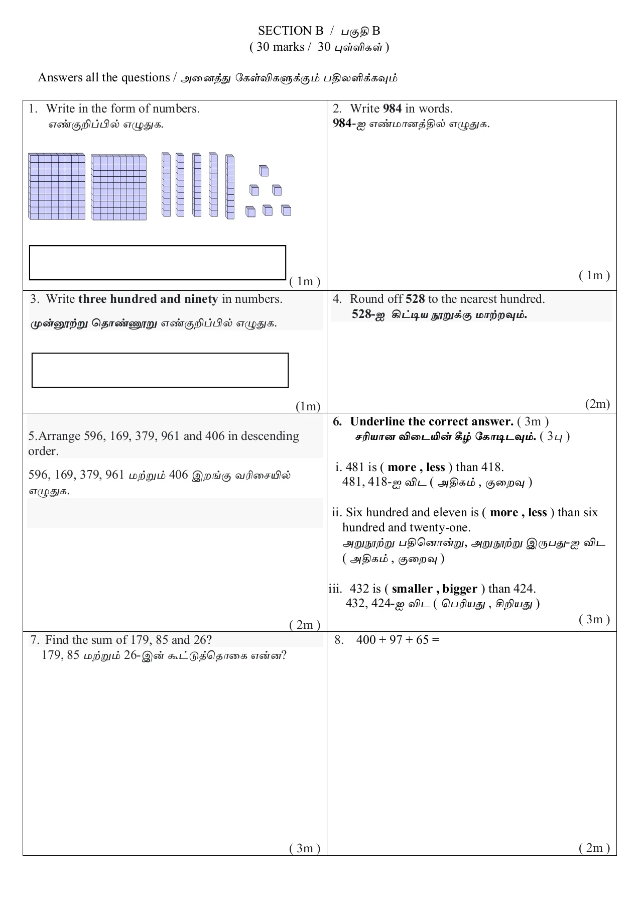 EXAM PAPER MATHS YEAR 2
