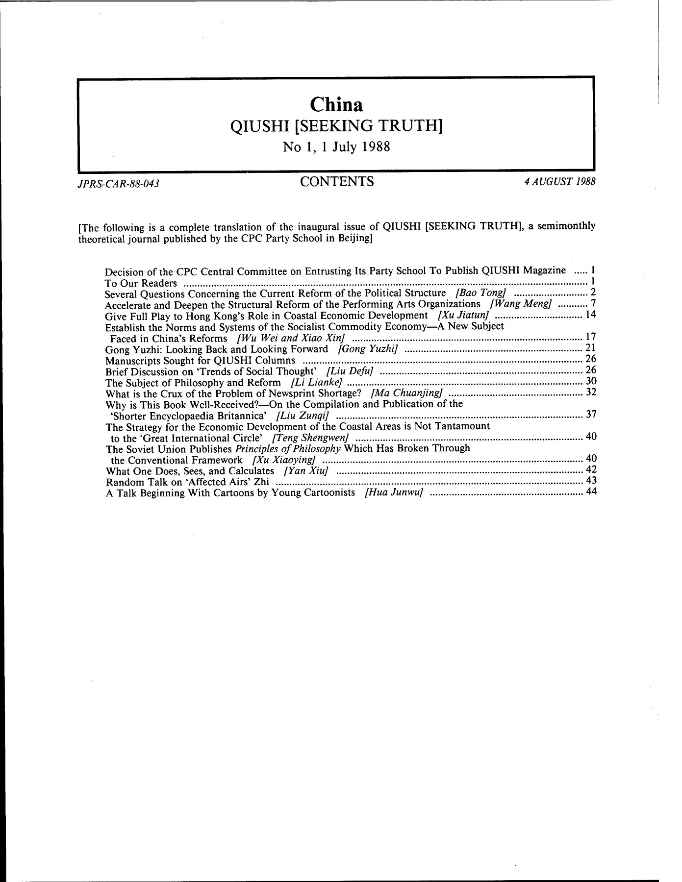 QIUSHI [SEEKING TRUTH] - Defense Technical Information Center