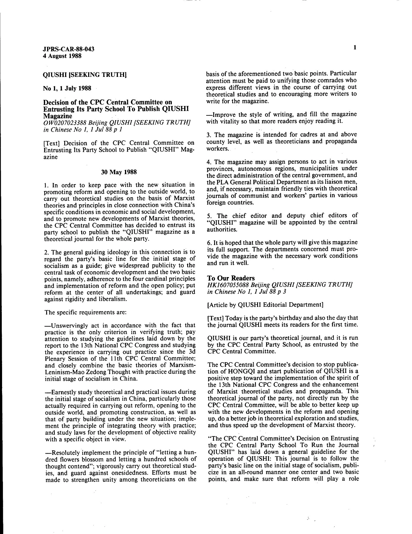 QIUSHI [SEEKING TRUTH] - Defense Technical Information Center