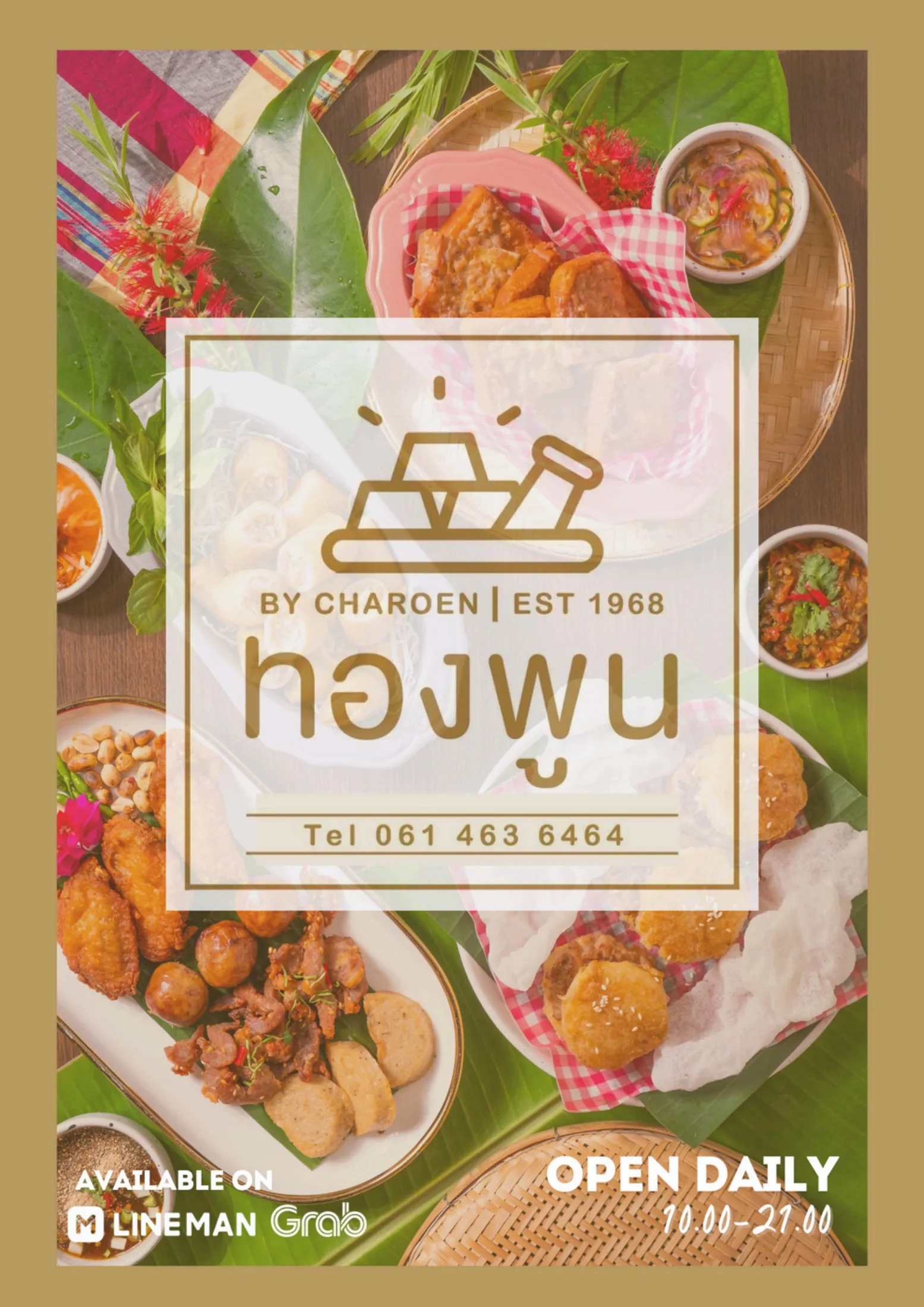 Main Menu