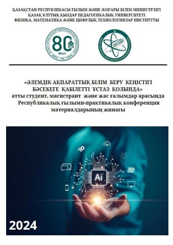 Орыс секс видео