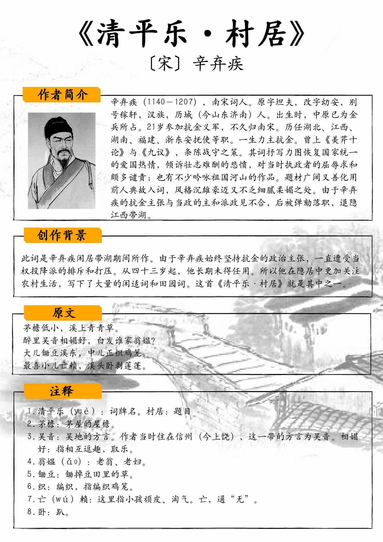 YAP YI EN 4ST1 - 翻页书页数1-24 | AnyFlip, image size:1272x1800