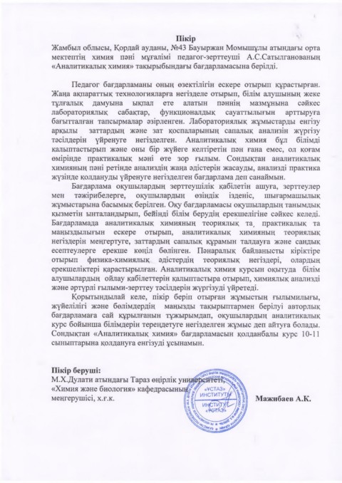 Жас жігіттермен жыныстық қатынасқа түскен ресейлік аналардың порно видеосы