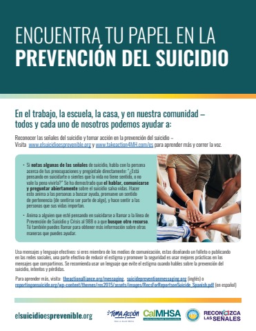 Find Your Role in Suicide Prevention Spanish 2023-07-25