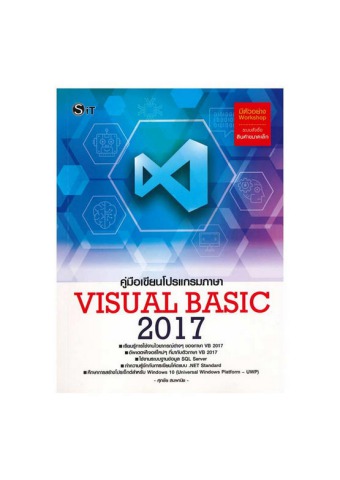 visual basic 2017 - padayanang Flip PDF | AnyFlip