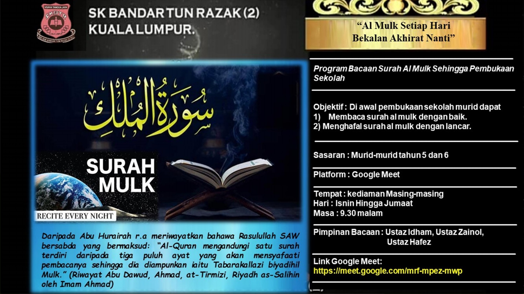 SURAH AL-MULK 2021 - Flip eBook Pages 1-39  AnyFlip